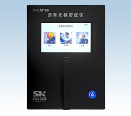SK-LM100沥青无核密度仪